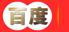贵州喜气洋洋网络，喜气洋洋网站建设，高端网站建设